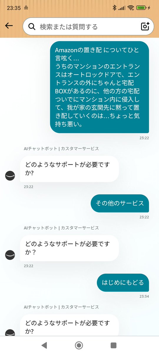 神戸のかっちゃん tweet media