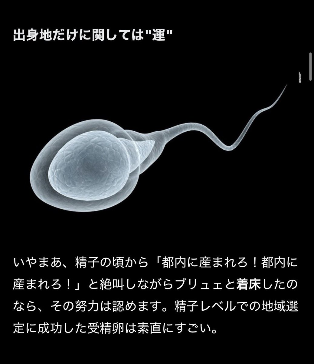 sawa__dd's tweet photo. 文才すぎてえぐい https://t.co/Wh8lNB0lDu