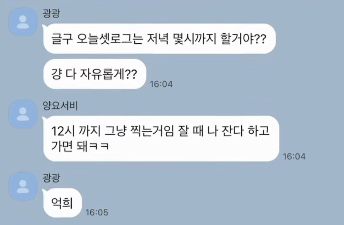 justninghow's tweet photo. 영원히 물어보고 영원히 답해주고 #이게섭광이야.. https://t.co/hxqEF9JKXZ