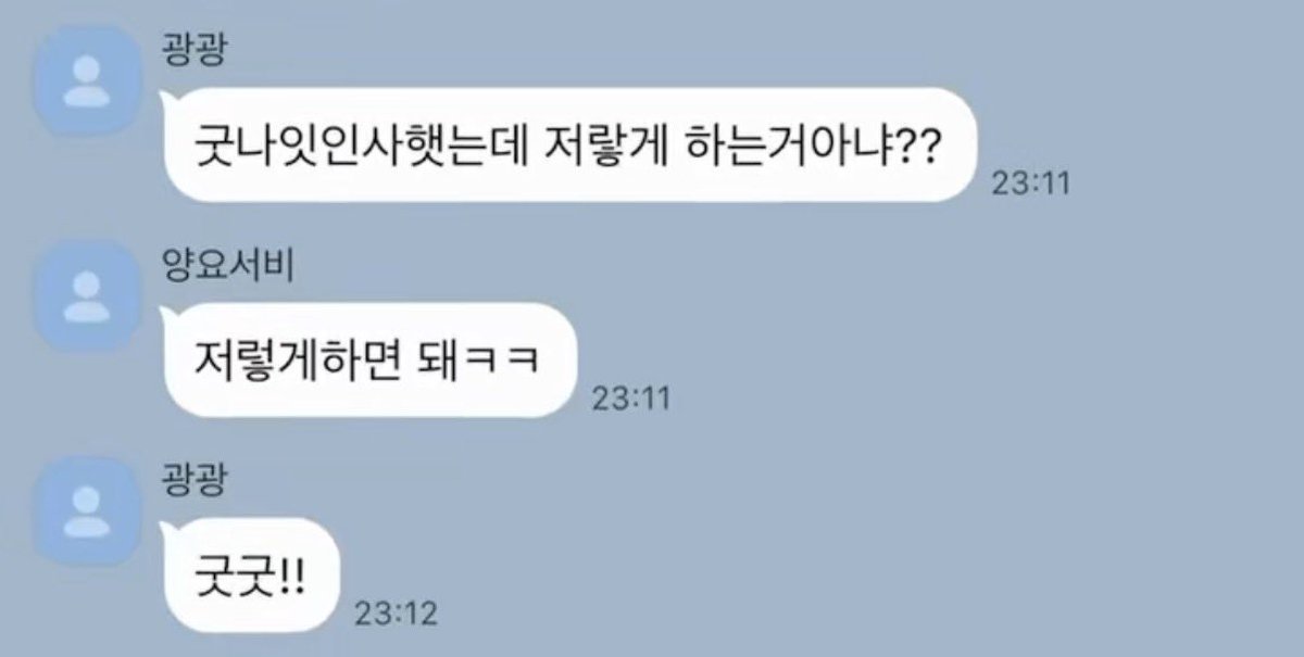 justninghow's tweet photo. 영원히 물어보고 영원히 답해주고 #이게섭광이야.. https://t.co/hxqEF9JKXZ