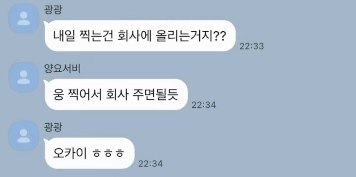 justninghow's tweet photo. 영원히 물어보고 영원히 답해주고 #이게섭광이야.. https://t.co/hxqEF9JKXZ
