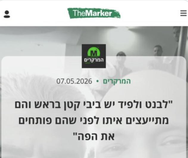 Yonatan Levi tweet media