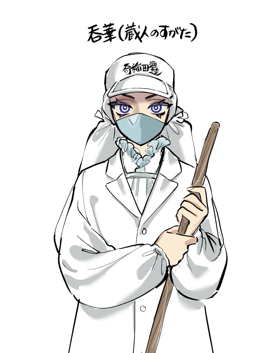 💮いかるが💯 tweet media