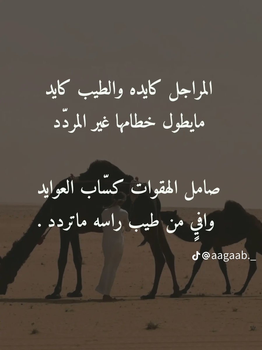 صالح السعيد tweet media