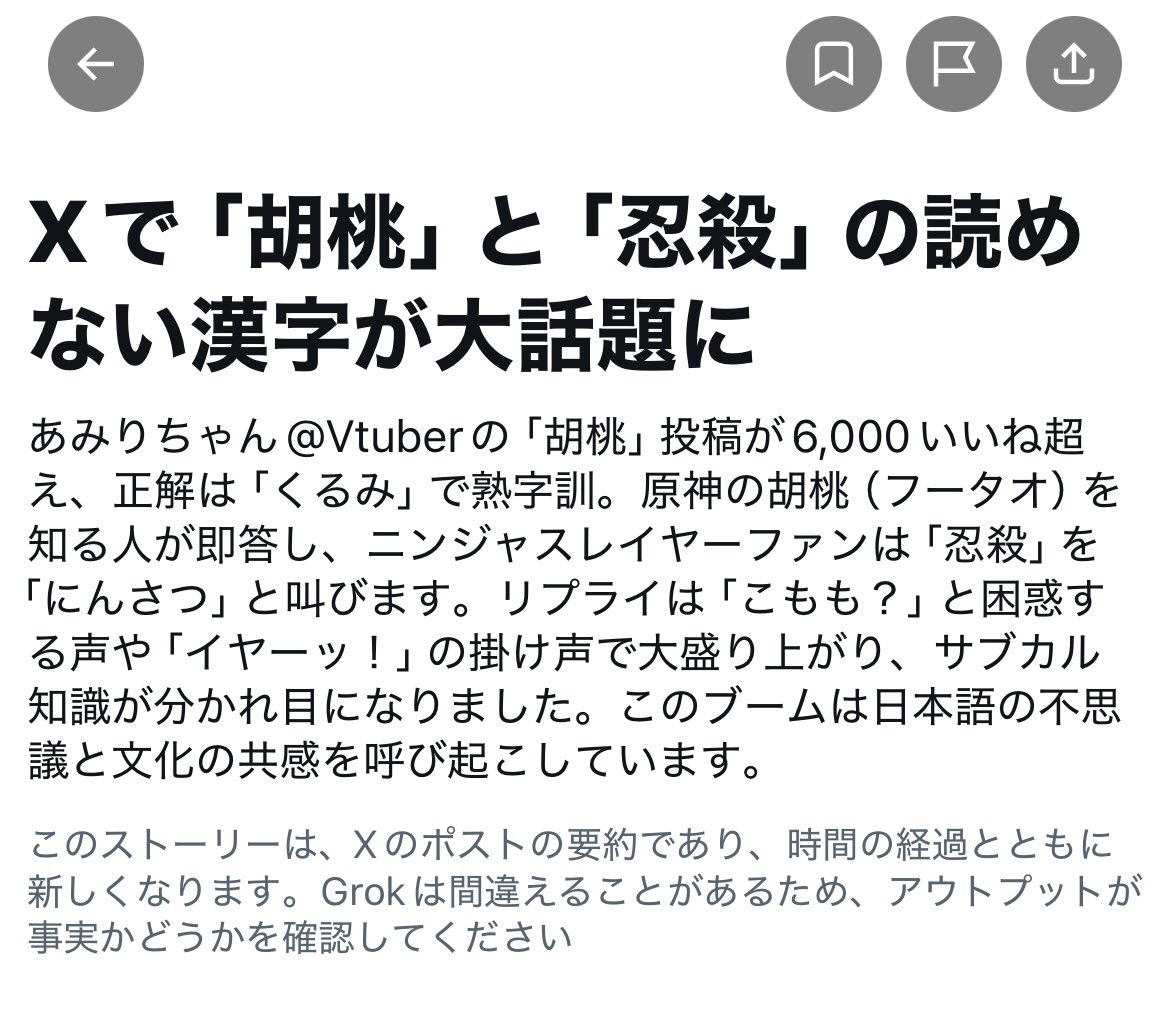 フィーエル tweet media