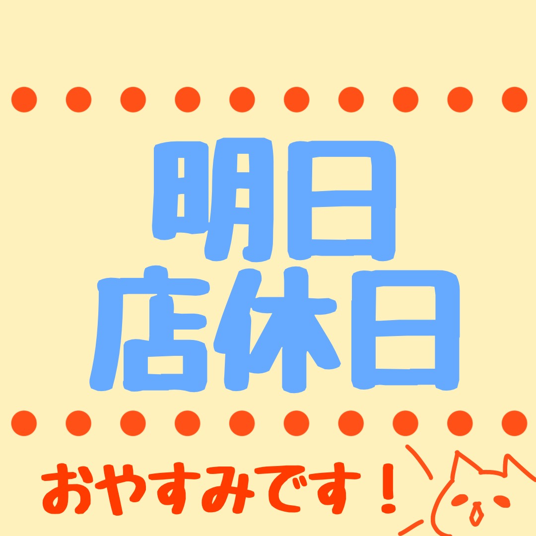 TakiAkane's tweet photo. 5/13（水）～15（金）は店休日となります。5/16（土）は14時～23時までの営業です。 | Taki～AKANE～JapaneseBeer&amp;amp;SakeDiningのブログ
 https://t.co/ESiuPjD1lZ #Amebaブログ #アメブロ https://t.co/cljoP6NN69