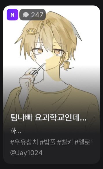 준브레드발닦개 tweet media