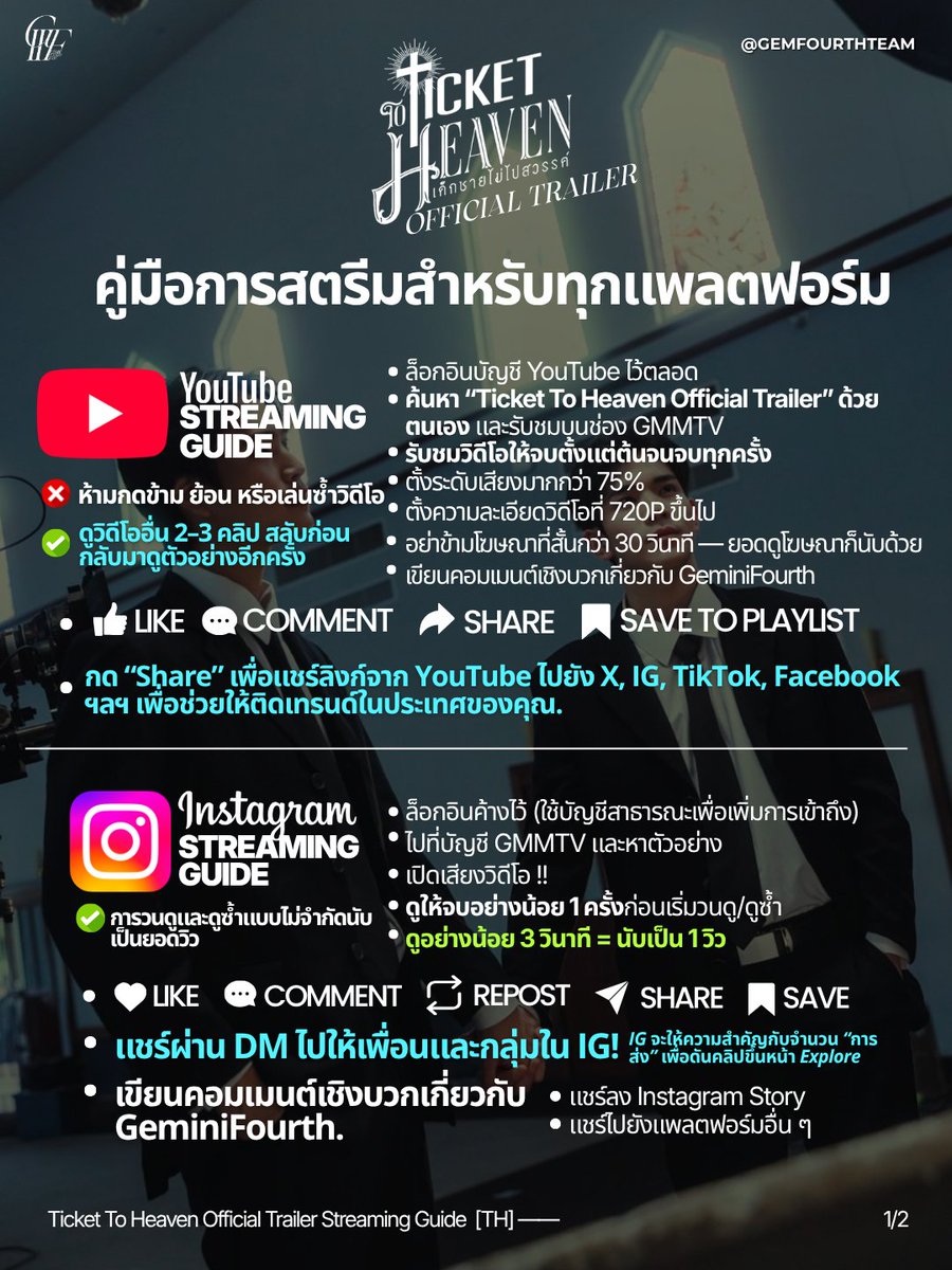 GeminiFourth Team 🌻🪥 tweet media
