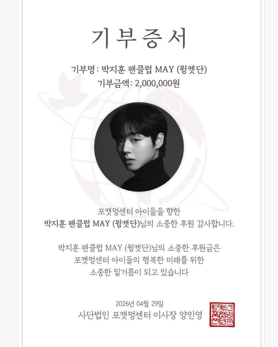 윙햄찌 tweet media