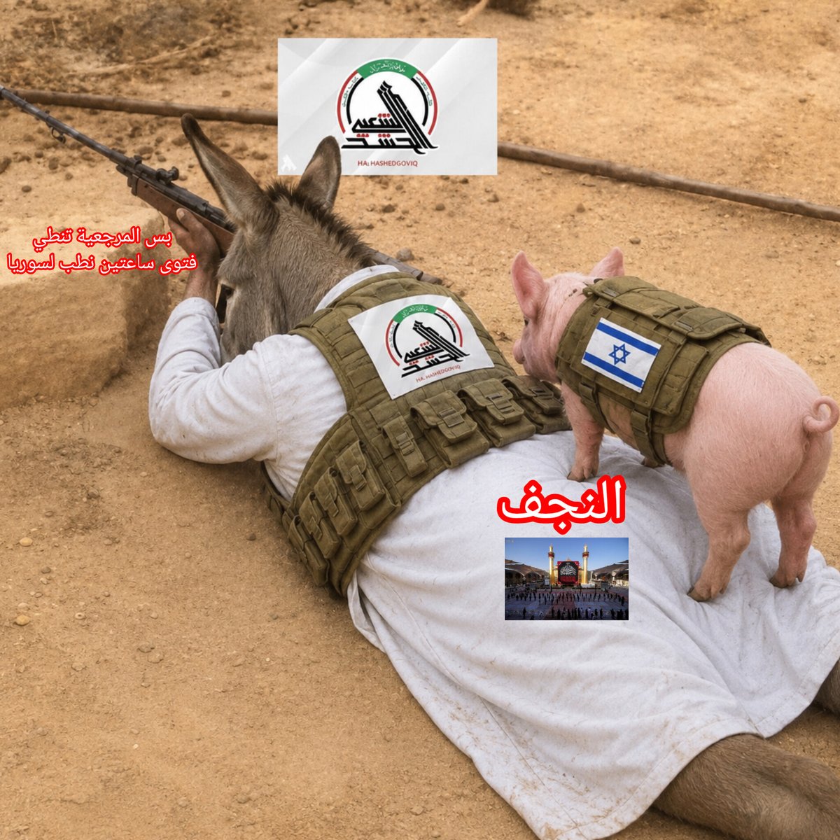 خطاب الفلوجي tweet media