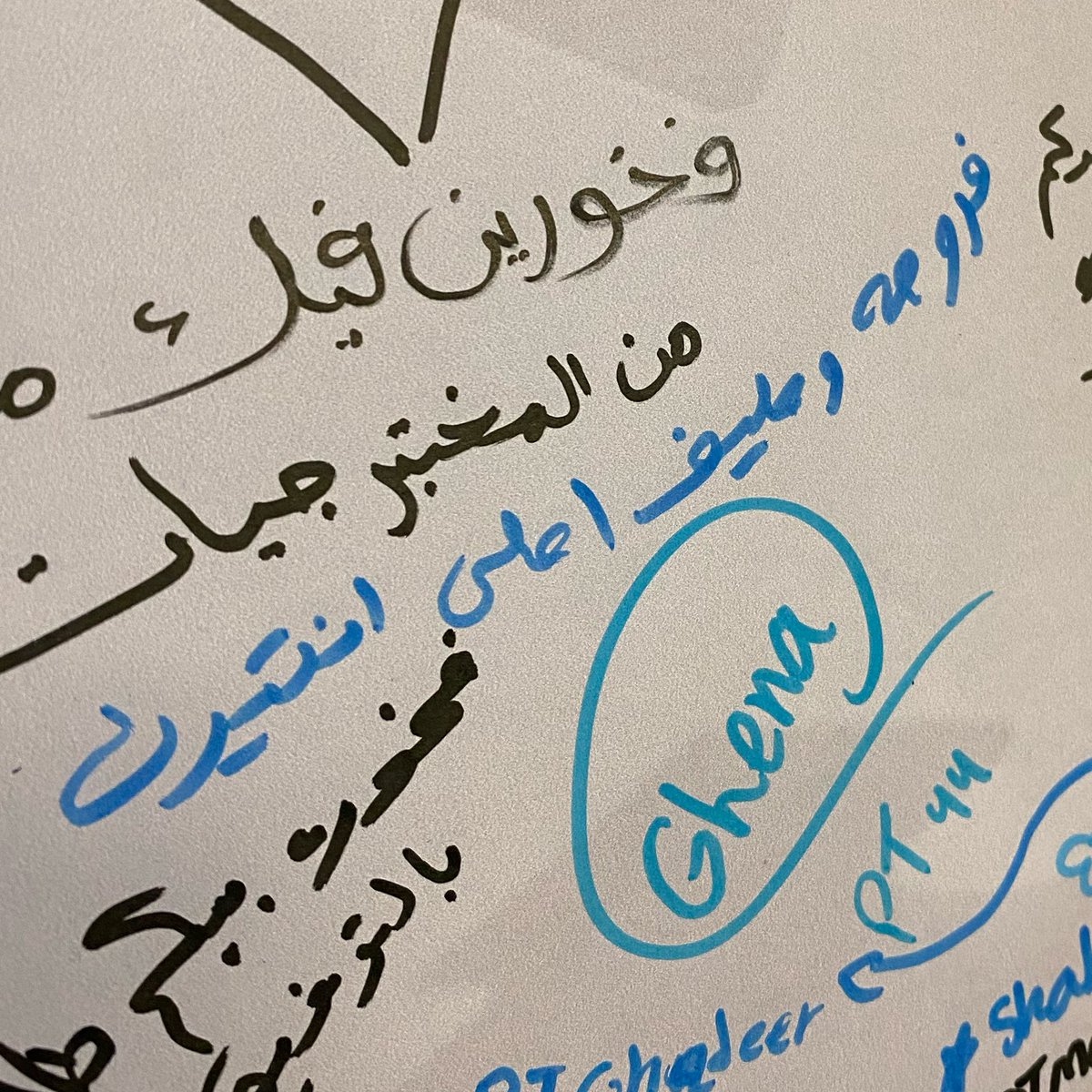 طيــف tweet media