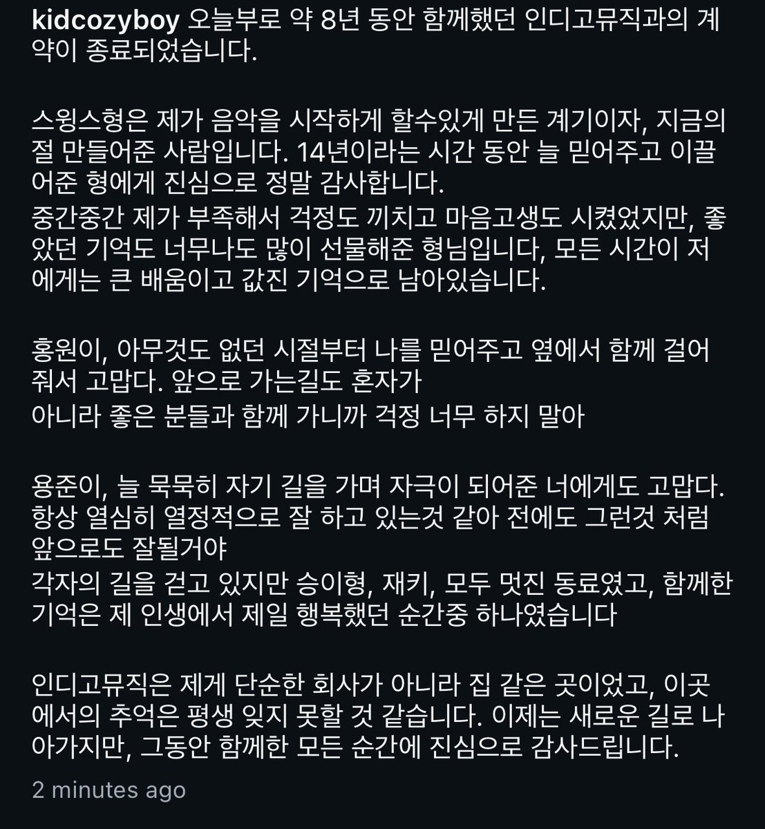 째 tweet media
