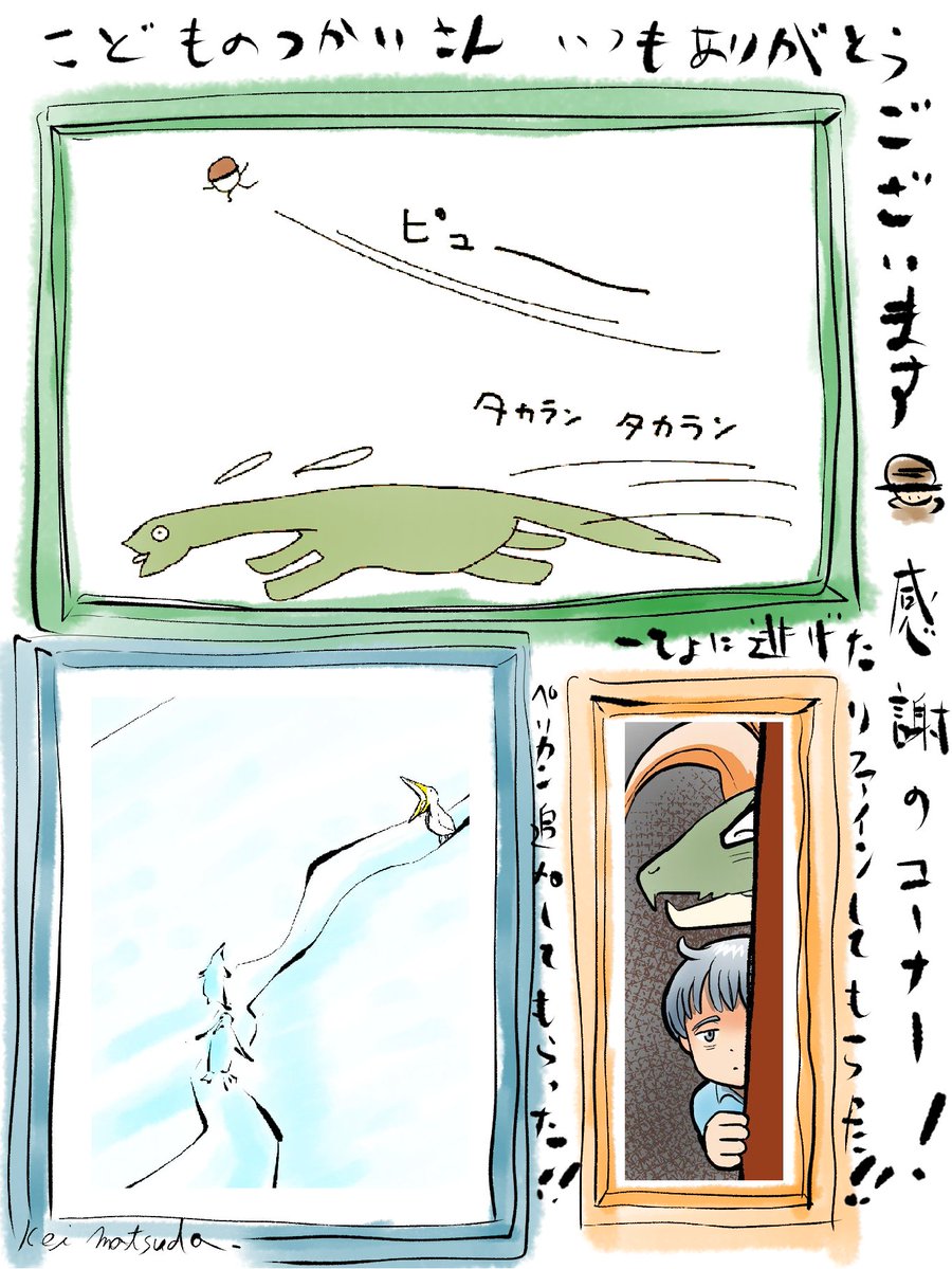 まつ tweet media