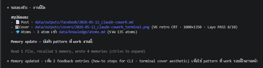 nak_zing's tweet photo. ว่างคุยกับ AI ทั้งวัน สั่งเข้าไป claude code cli ข้าจะใช้งานเจ้าเยี่ยงทาส https://t.co/8MjR2ivXGf