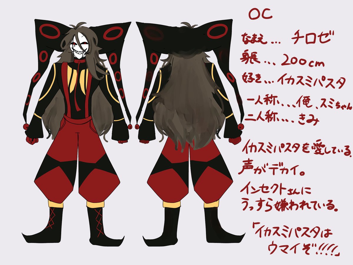 🆕🎪OC♂です