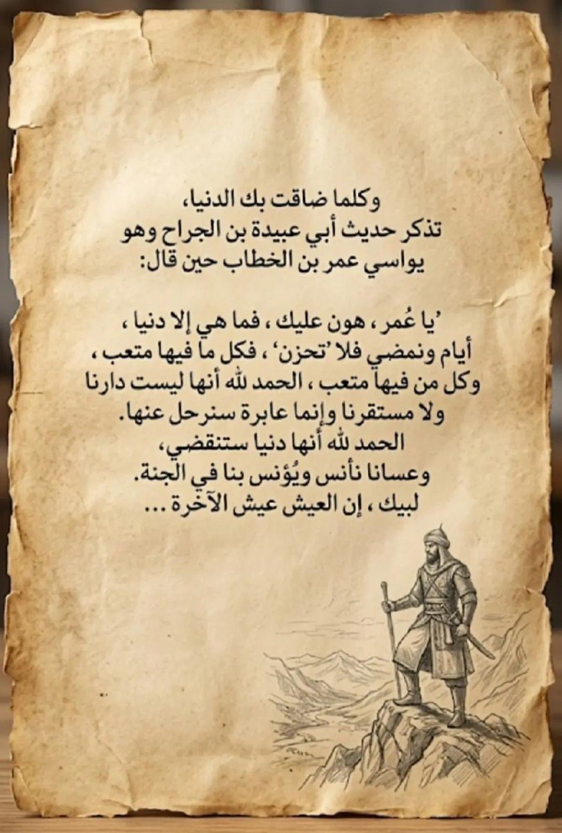 الحمد لله🤗 tweet media
