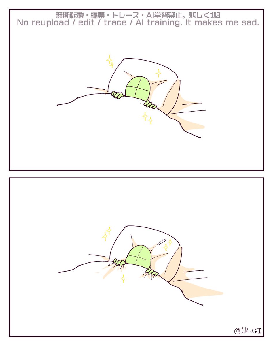 つやつやふっくり