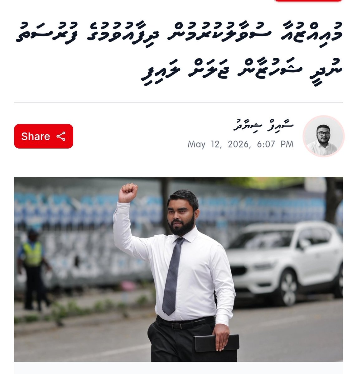 Ahmed Shaz (Thajoo) tweet media