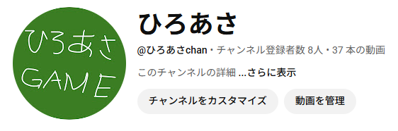 ひろあさGAME tweet media