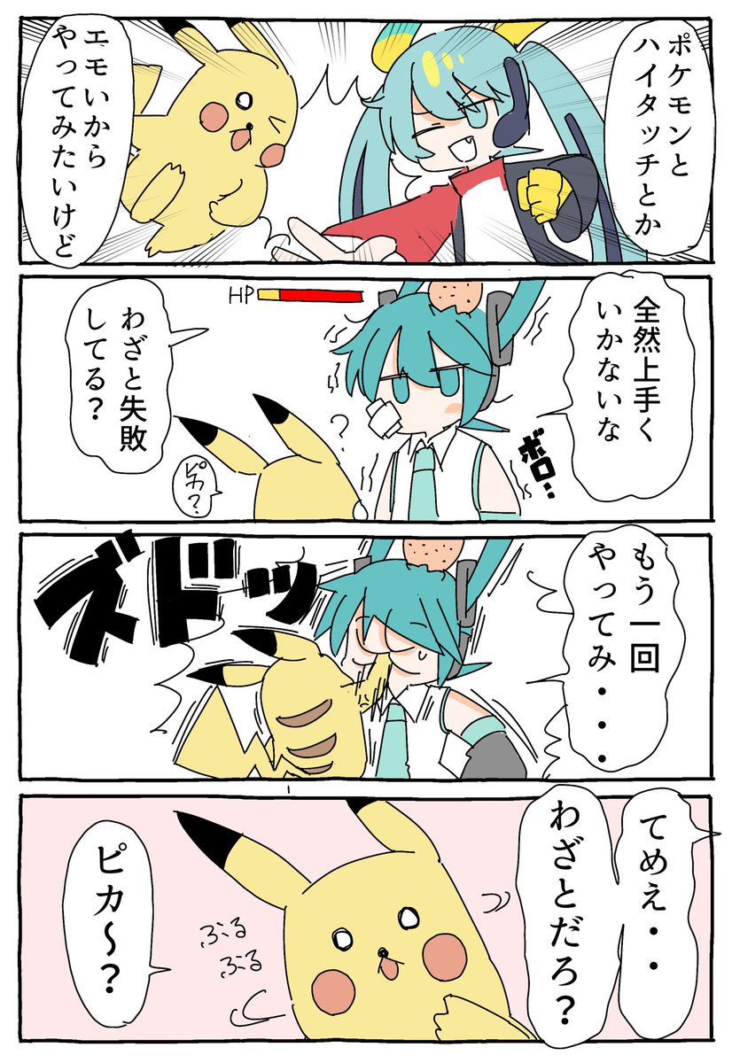 ほこりまみれ꒰,,⩌ε⩌,, ꒱ tweet media