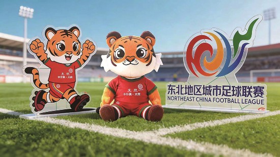 Shenyang tweet media