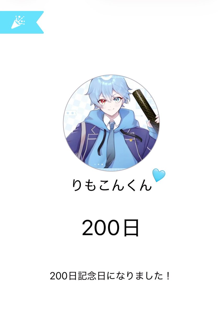 りもこん (@krimocon) / Posts and Replies / X