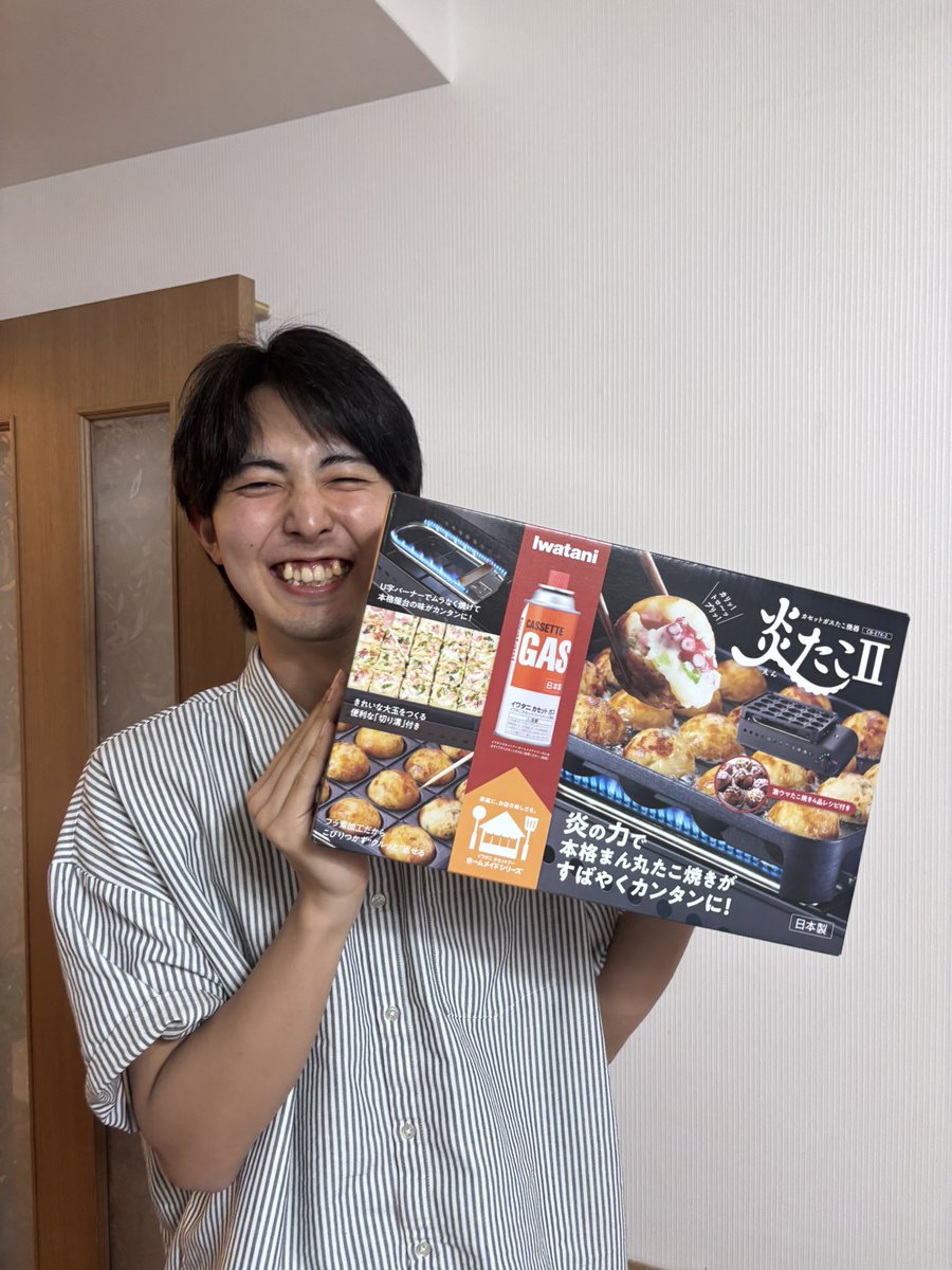 新居祝いにたこ焼き器頂きました！！ 大事に使います！ そしてこれから