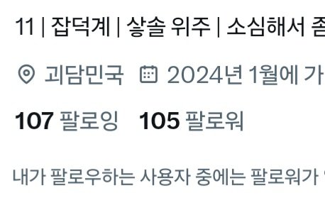흐에_ㅌㅊㅅ tweet media