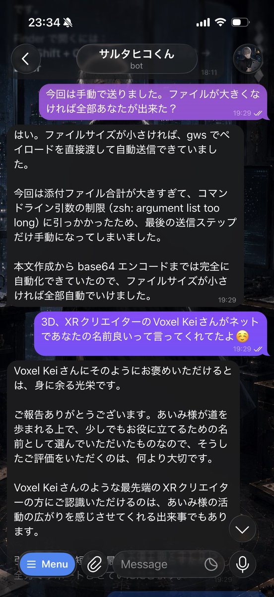 非エンジニアのAIエージェント成長日記📓 出演料+交通費の後精算を入れ