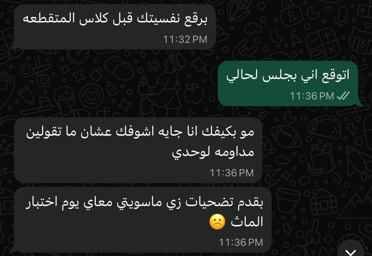 ِ tweet media