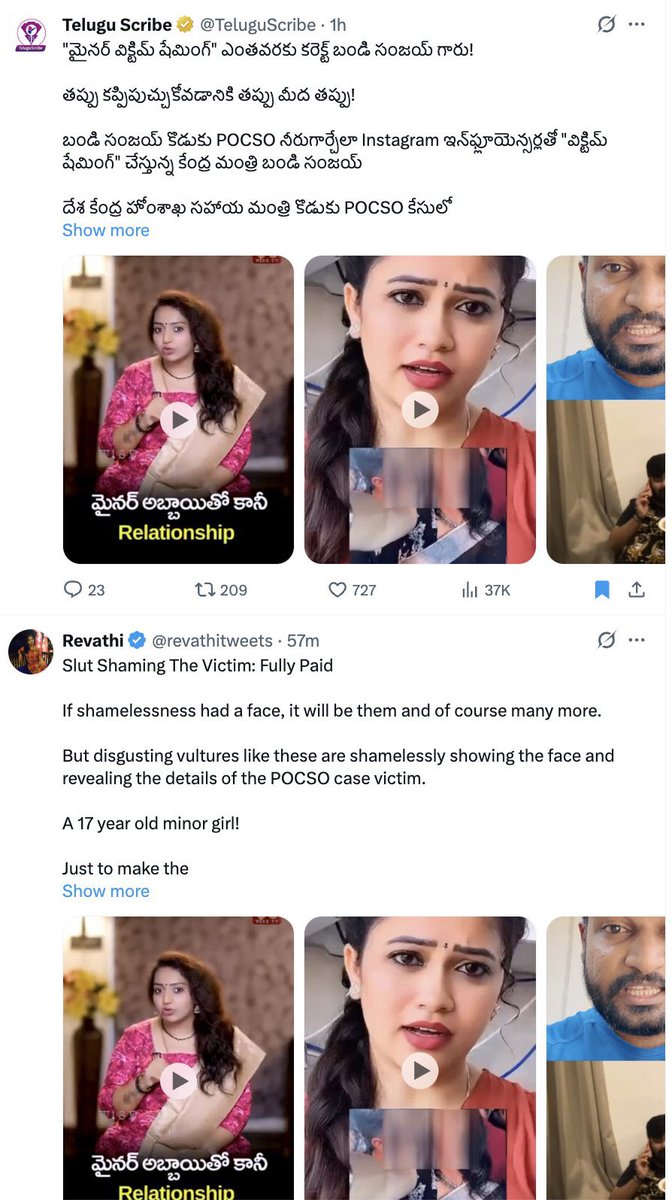 Baru Sunil 🚩 tweet media
