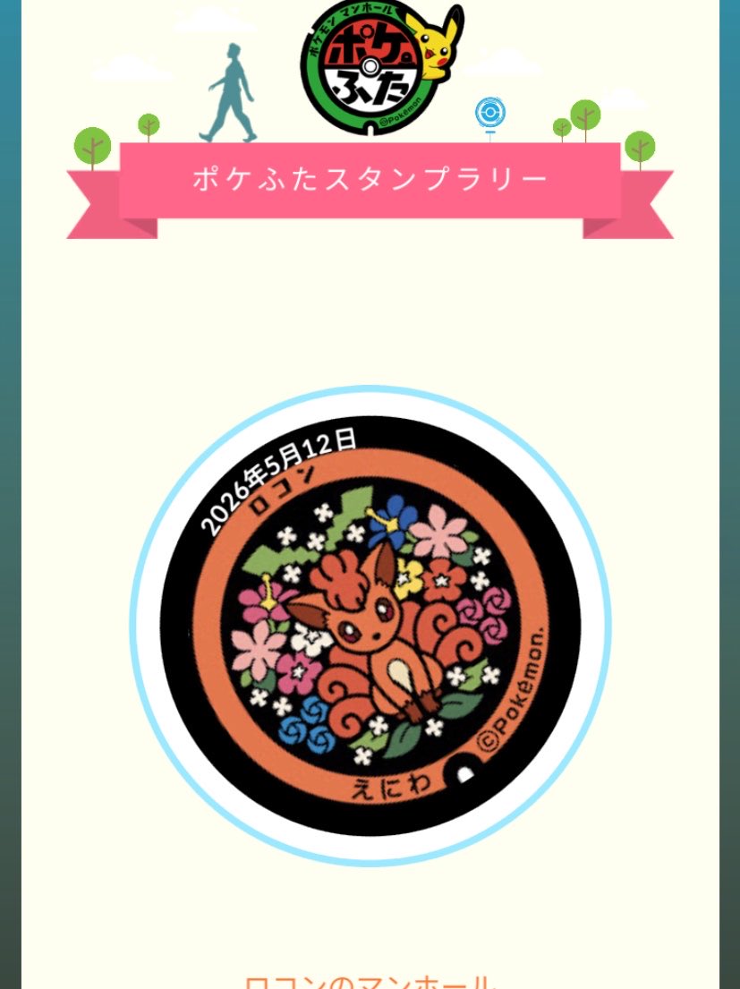 ANAP🇯🇵 tweet media