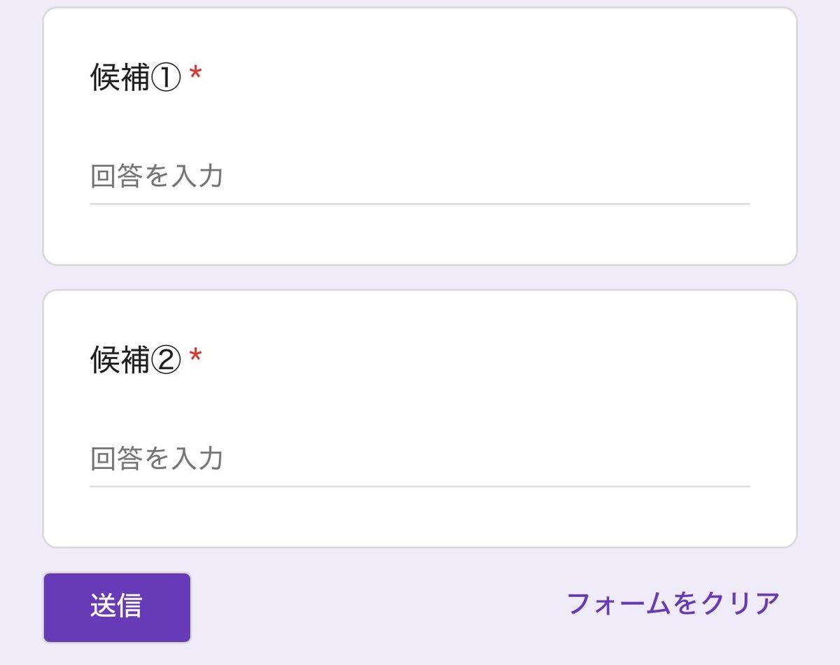 ずっとなんて言ってもらえばいいのか浮かばなくて悩んでたけど参加できなくなったからそういうことだったんだって思ってる🙂‍↕️
