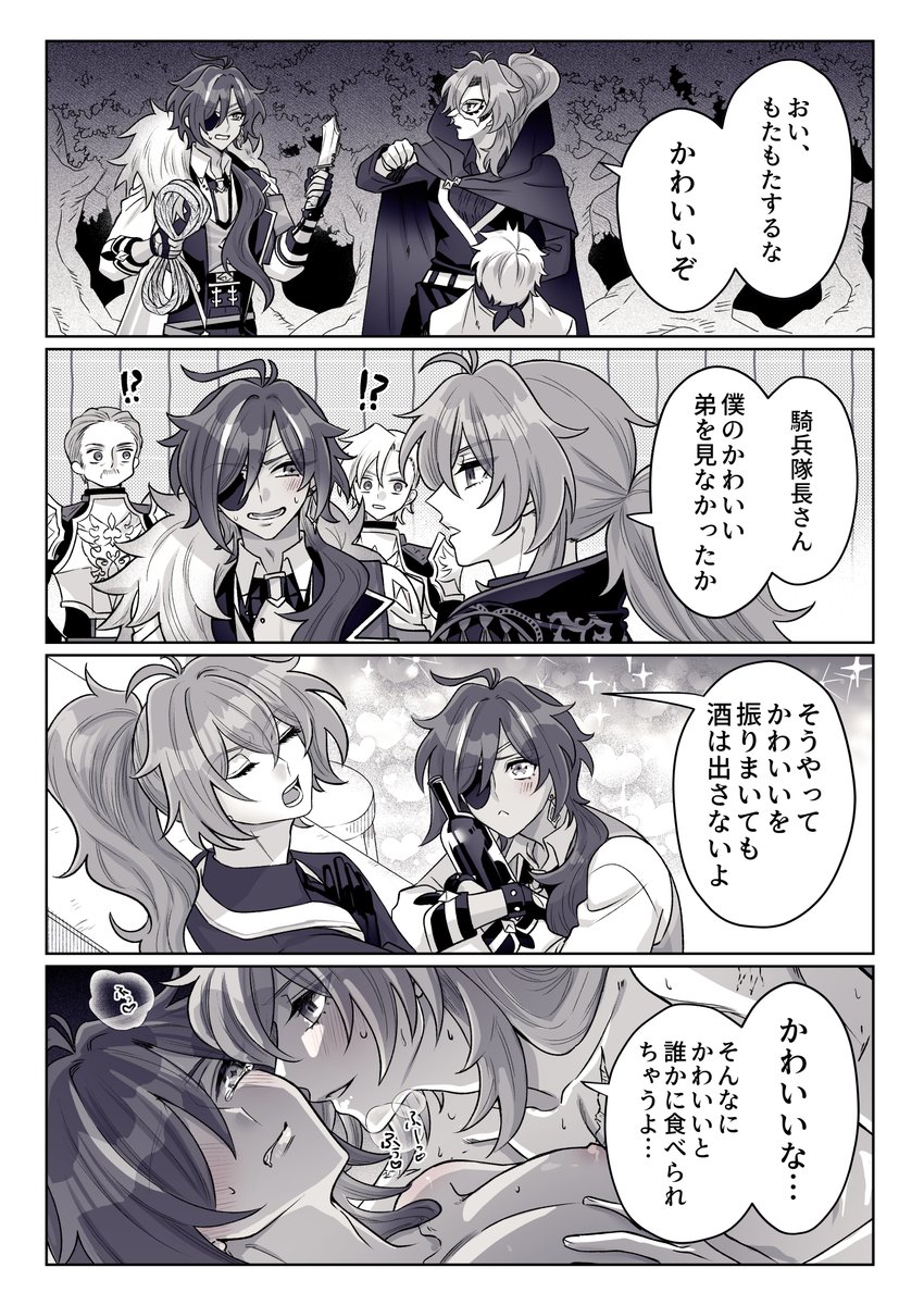 タナオ tweet media