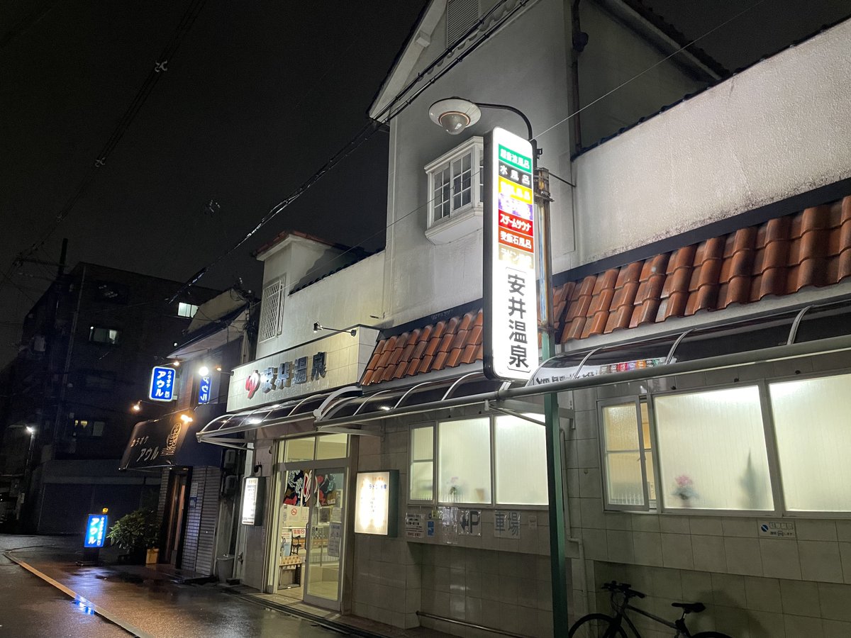 bath_holic's tweet photo. https://t.co/VxNUHjRkk3