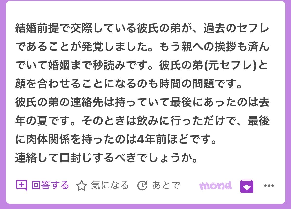 p tweet media