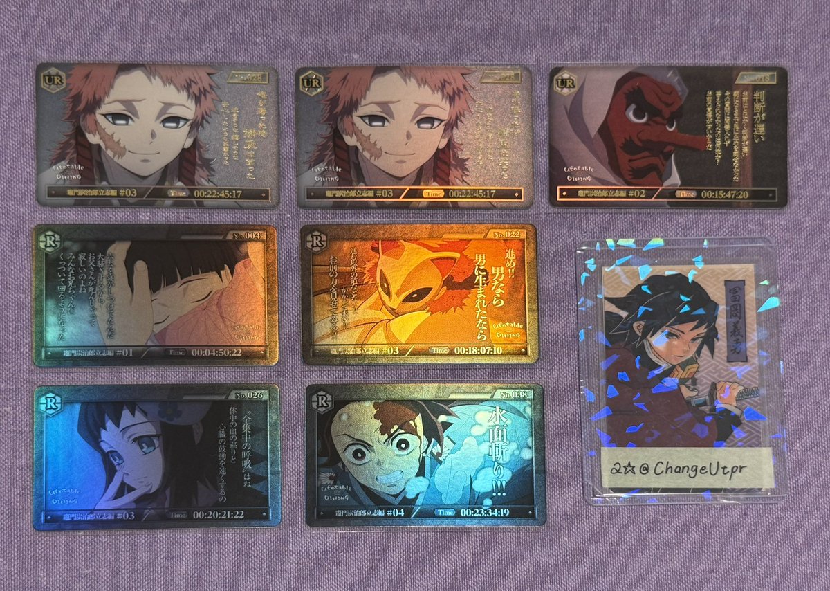 a(えー)☆ tweet media