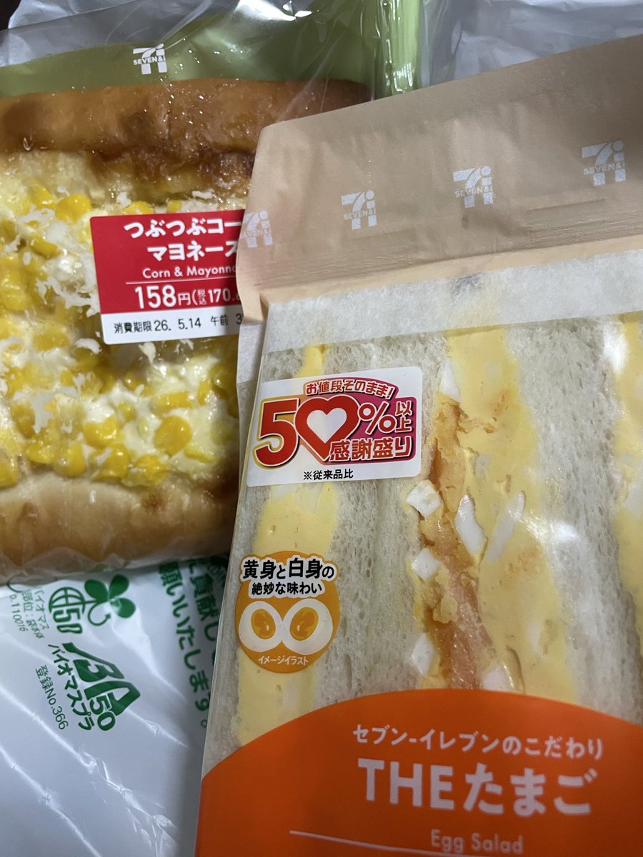 happy turn様 リクエスト 4点 まとめ商品★受注製作★ ハッピーターン (@i_happyturn) / Posts / X
