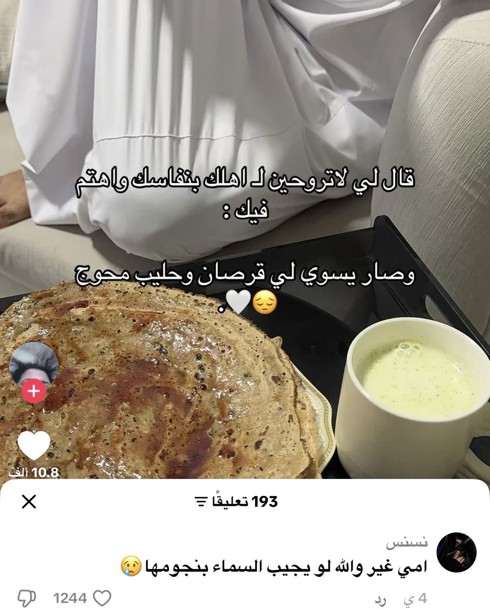 ALHANOOF🇶🇦 tweet media