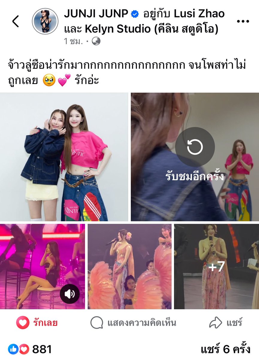 𝙋𝙧𝙞𝙣𝙘𝙚𝙨𝙨 𝗿𝗼𝘀𝗲⋆.ೃ࿐🌹 tweet media