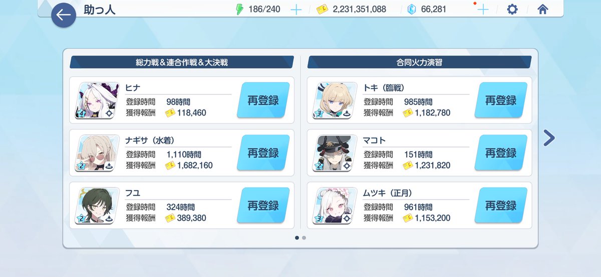 深井 康平 tweet media