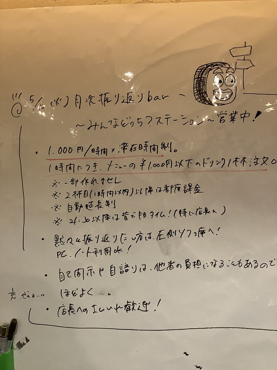 ぼく tweet media
