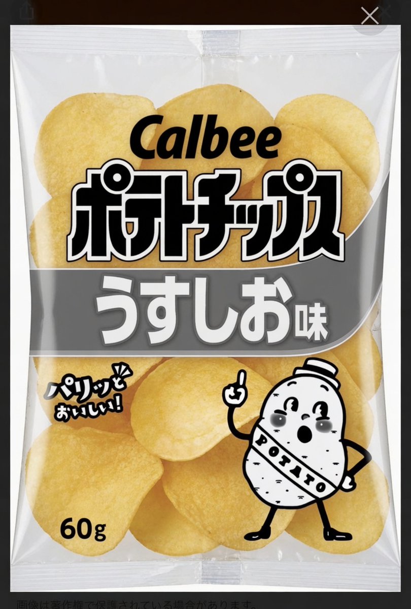 サナエトしんじろう tweet media