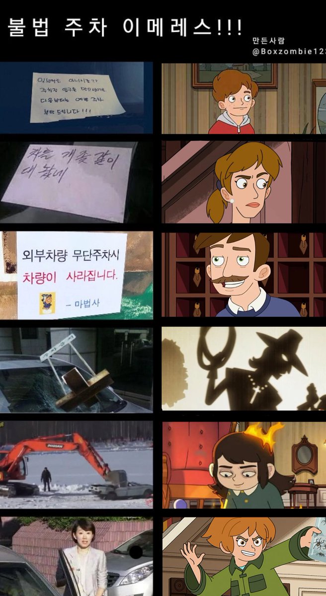 쿠몬 tweet media