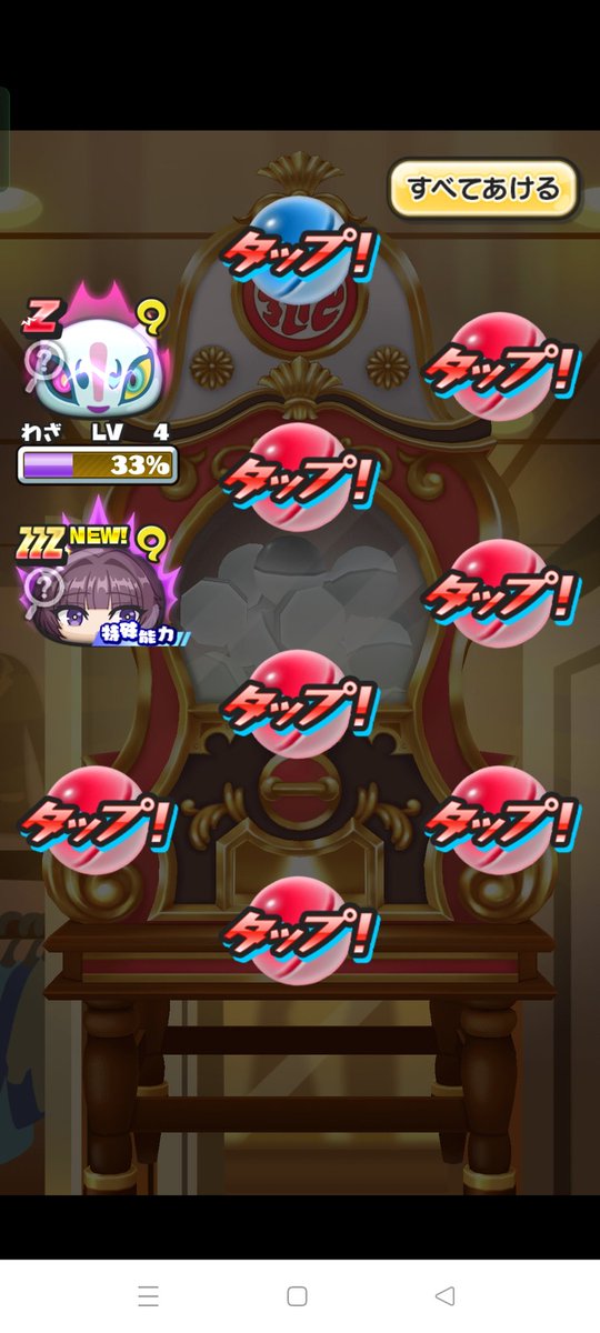 DMgtttt's tweet photo. UZ＋UP割引ガチャ70連引きました
結果は虹玉は全部イータで完全敗北でした😢
次のイベ見てからラスチャン引けるなら引いて攻略するか考えようと思います #ぷにぷに https://t.co/YjUoCDw21E