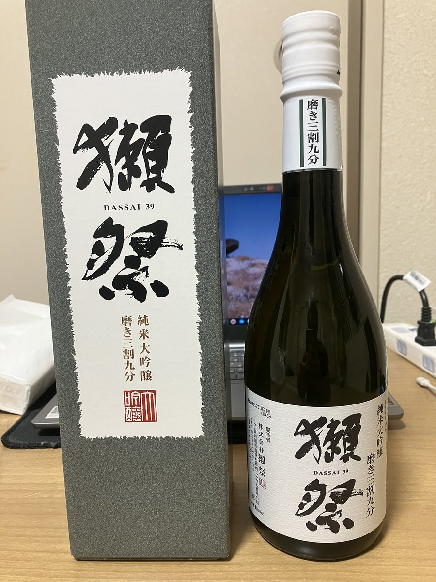M7プロジェクト(エムセブンじゃなくてエムナナだよ!) tweet media