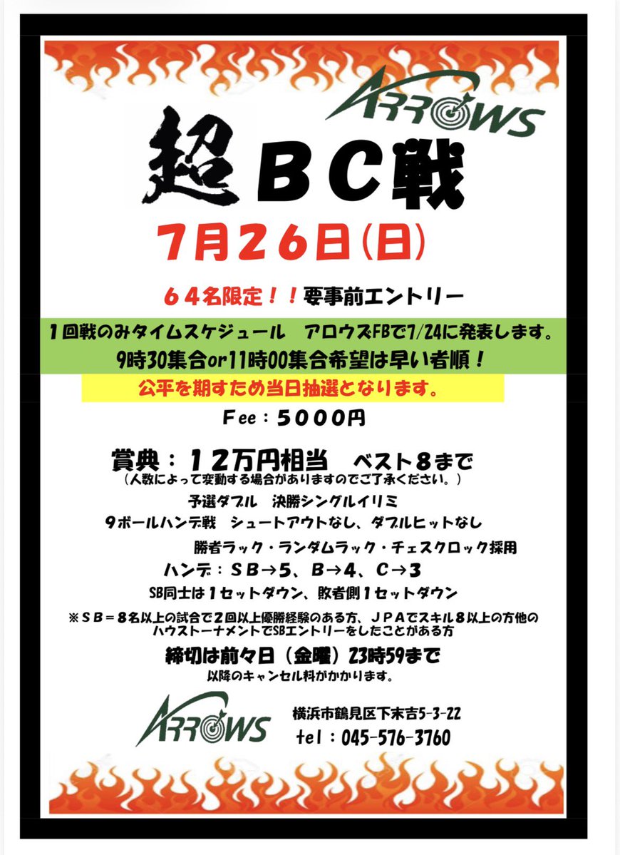 丸岡文子 tweet media