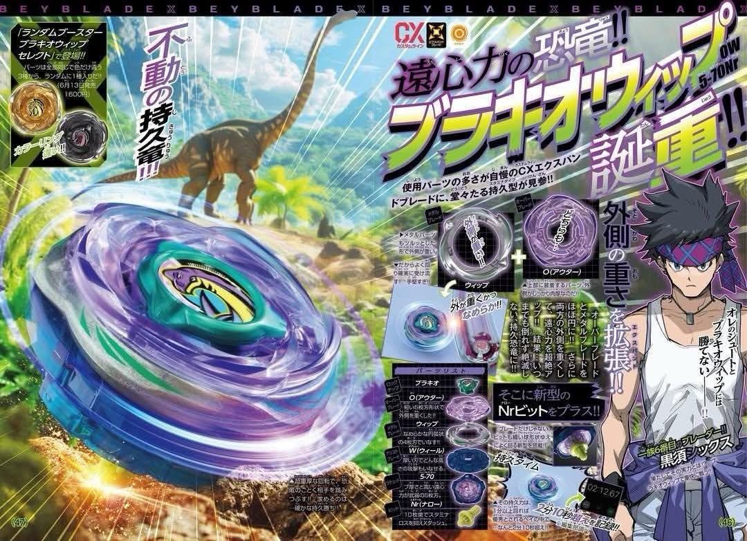 flowbeyblade's tweet photo. Nuevo https://t.co/mmB46sSxuu de Eabdom Booster Select!❤️‍🔥✅

El próximo 13 de Junio Saldrá este nuevo CX Infinity de Resistencia, con un Bit bastante interesante que parece ser la unión de ORB+WEDGE!

¿Qué os parece? https://t.co/ELRu5482VF