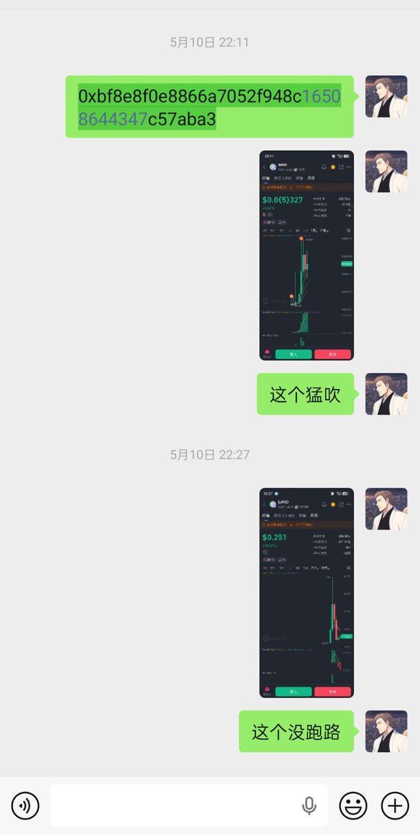 Vivekvikrem's tweet photo. $BASE链  
$aeon
0xbf8e8f0e8866a7052f948c16508644347c57aba3 https://t.co/6BVQhNb8aZ