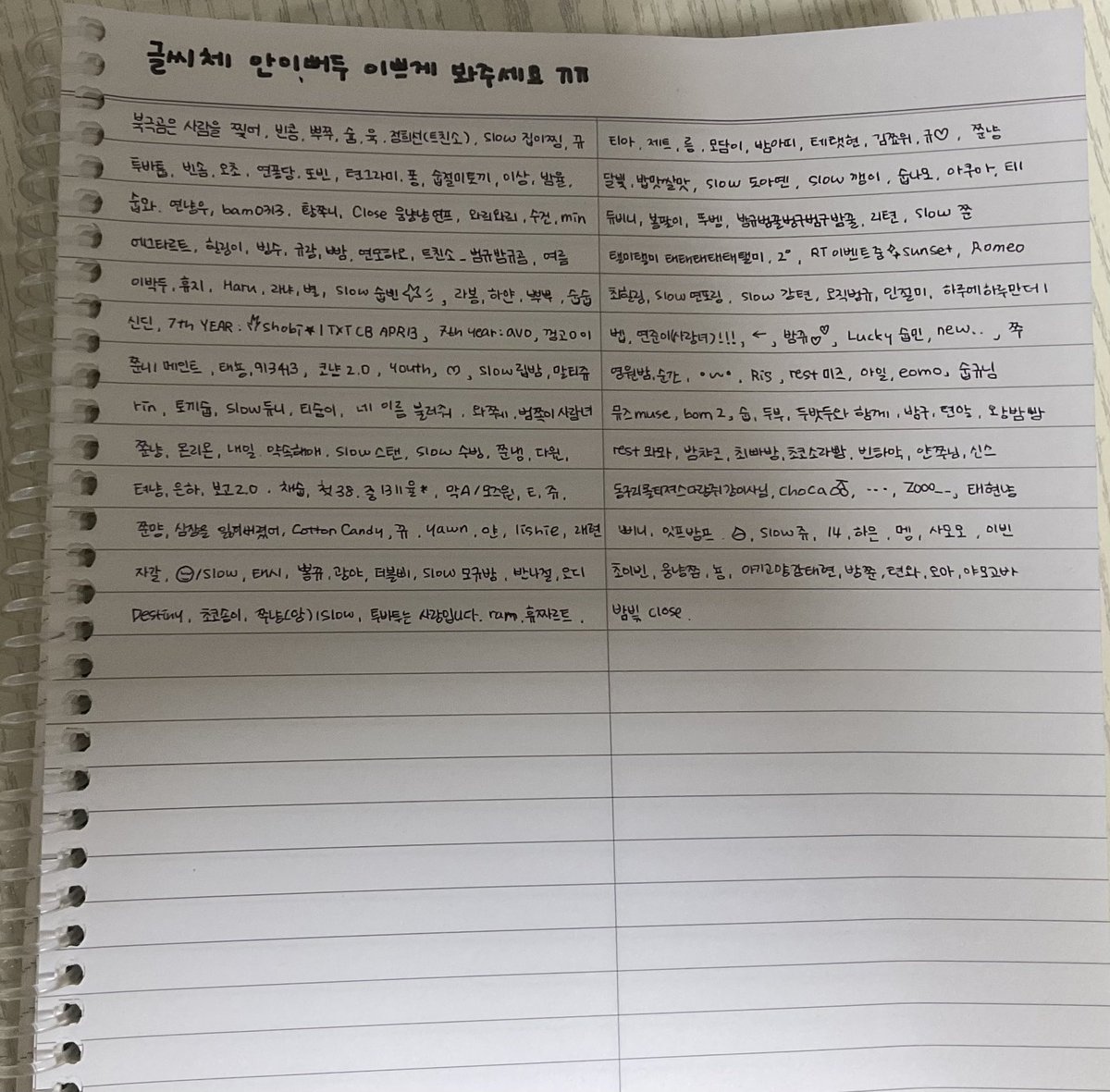 토끼 숩 tweet media